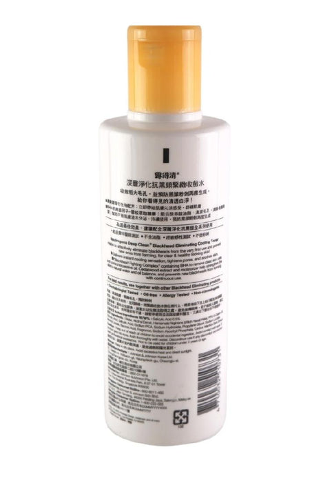 Deep Clean Blackhead Eliminating Cooling Toner