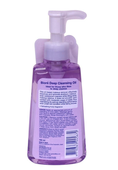 Biore Cleansing Oil 150ml