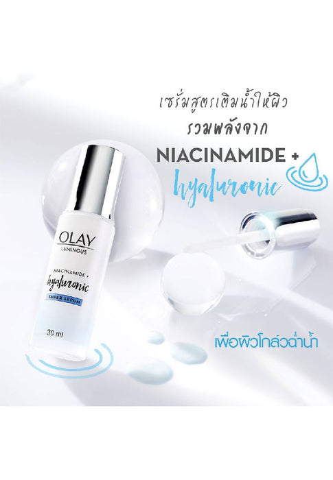 White Radiance Superserum - Niacinamide + Hyaluronic