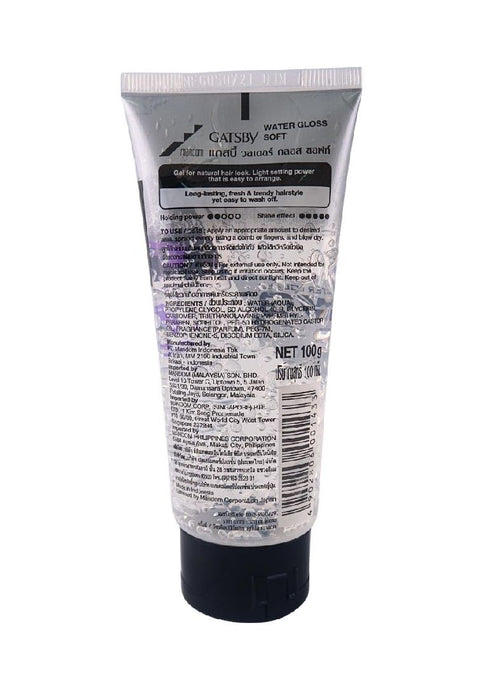 Water Gloss Tube Wet Look Soft