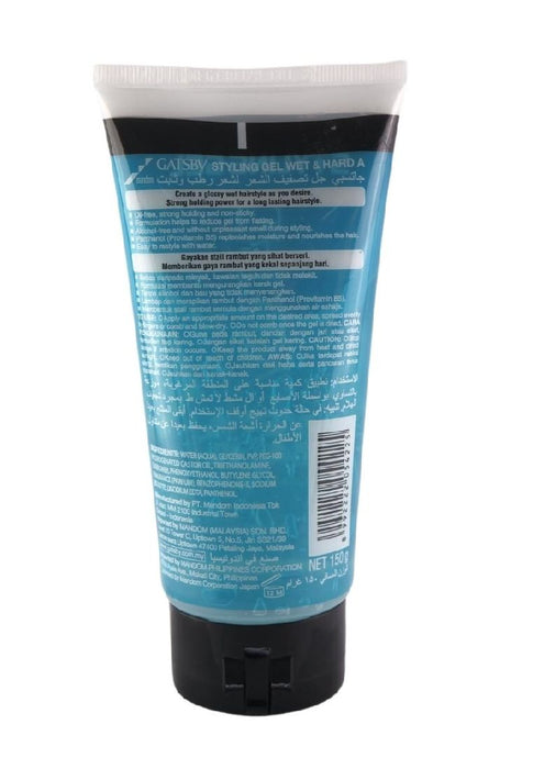 Gatsby Styling Gel 150g
